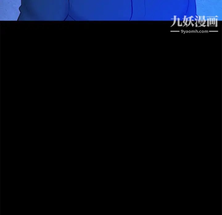 真命天女找寻记第26话