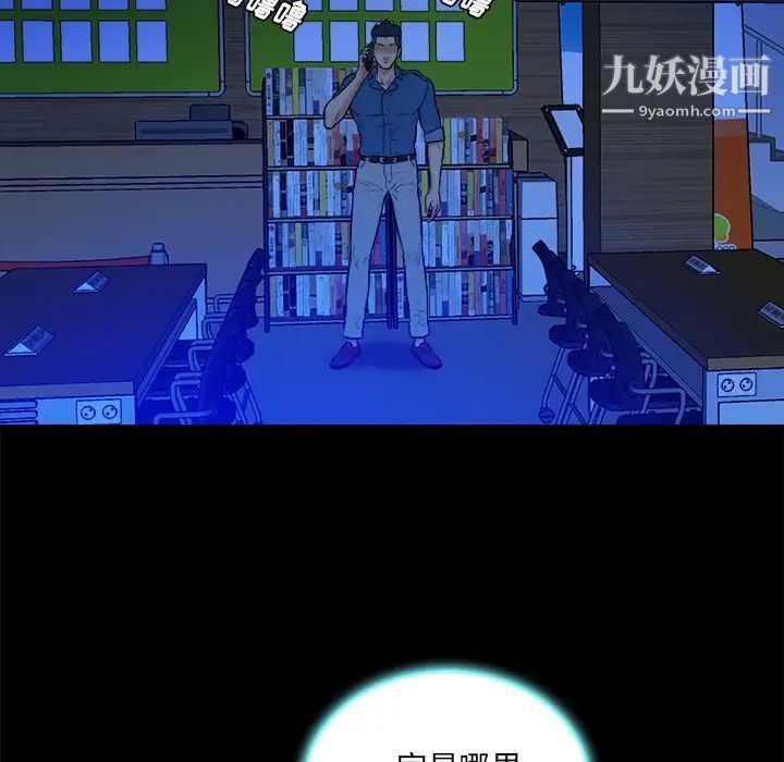真命天女找寻记第26话