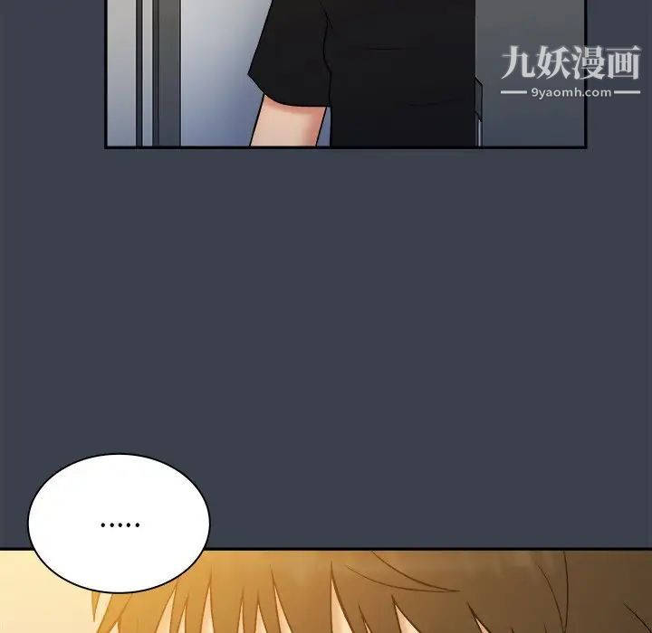 真命天女找寻记第28话