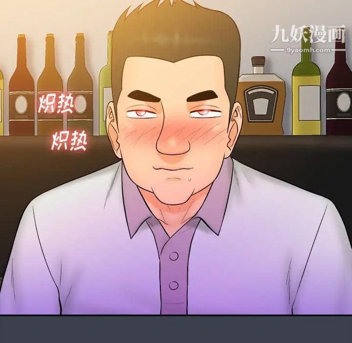 真命天女找寻记第28话