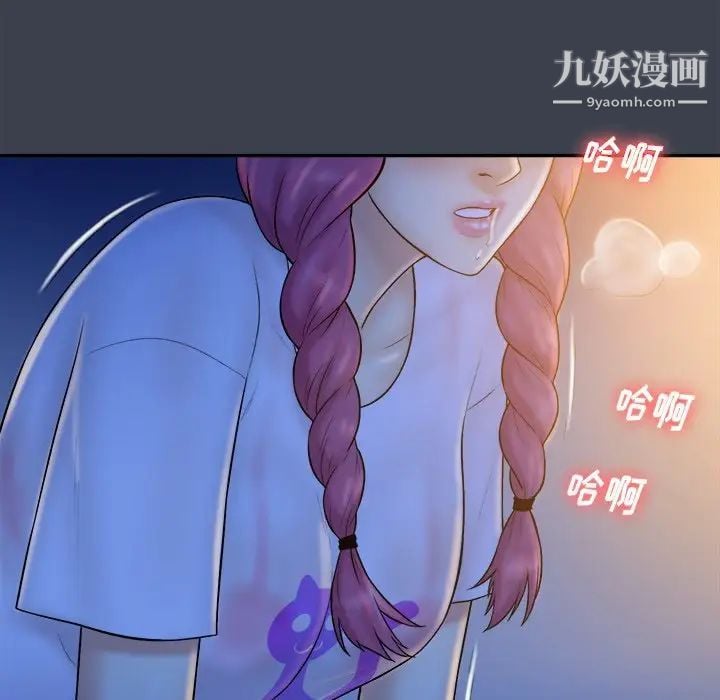 真命天女找寻记第28话