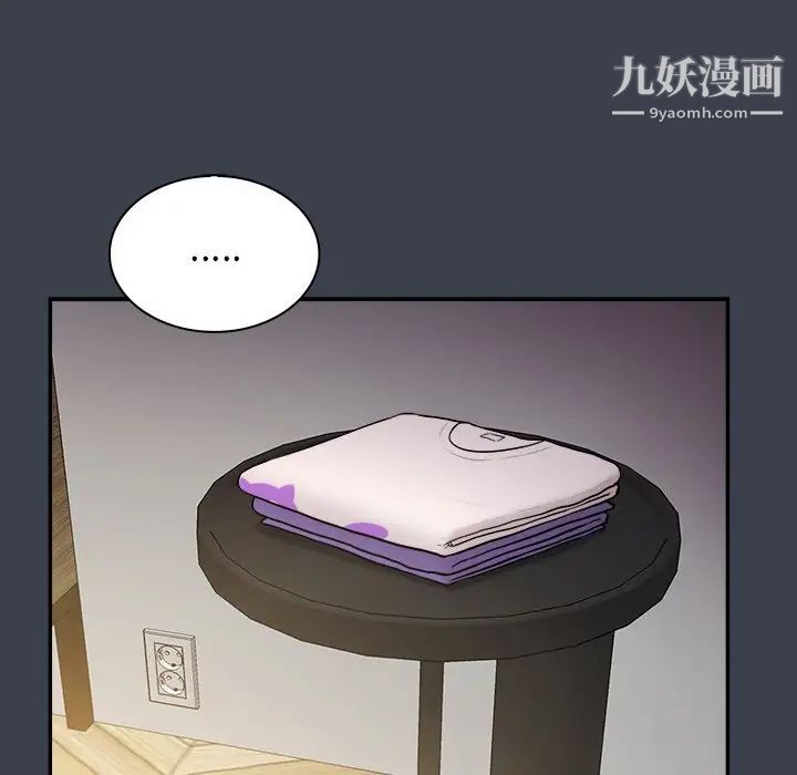 真命天女找寻记第29话
