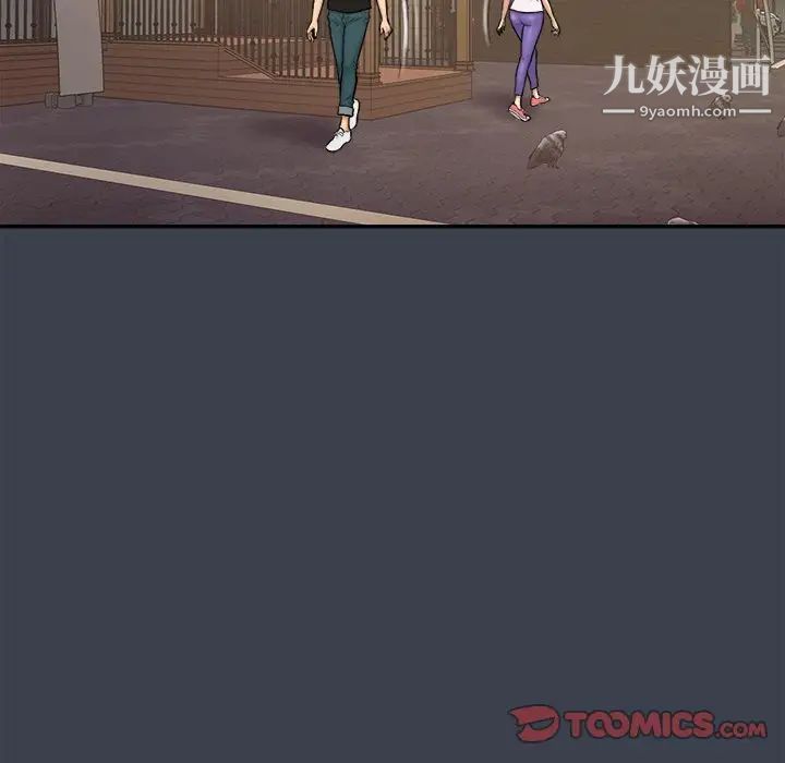 真命天女找寻记第29话