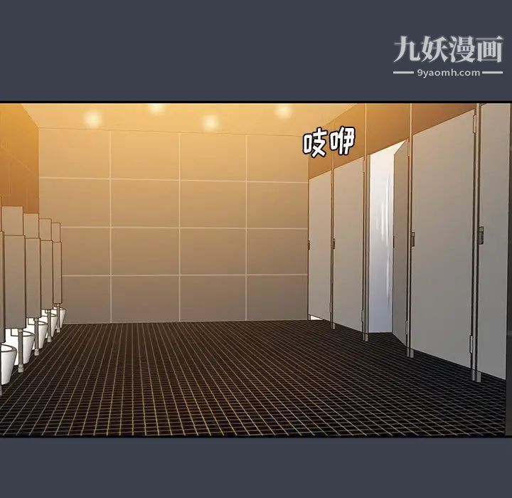 真命天女找寻记第31话
