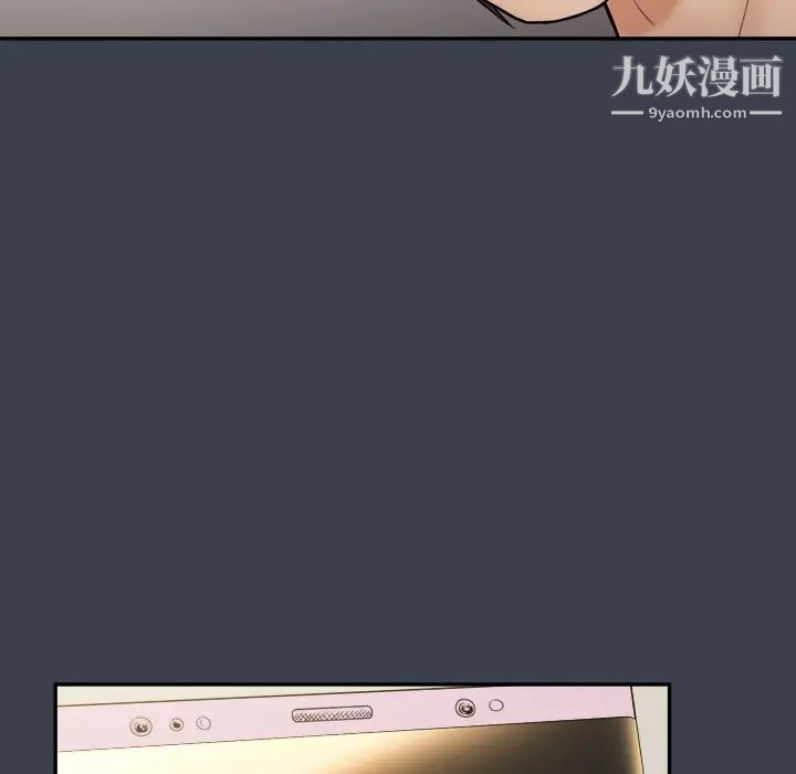 真命天女找寻记第31话