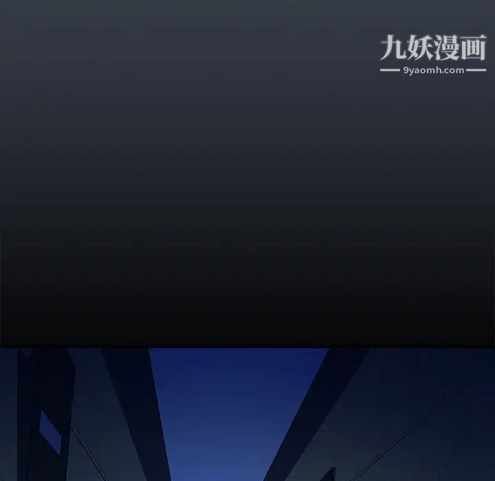真命天女找寻记第32话