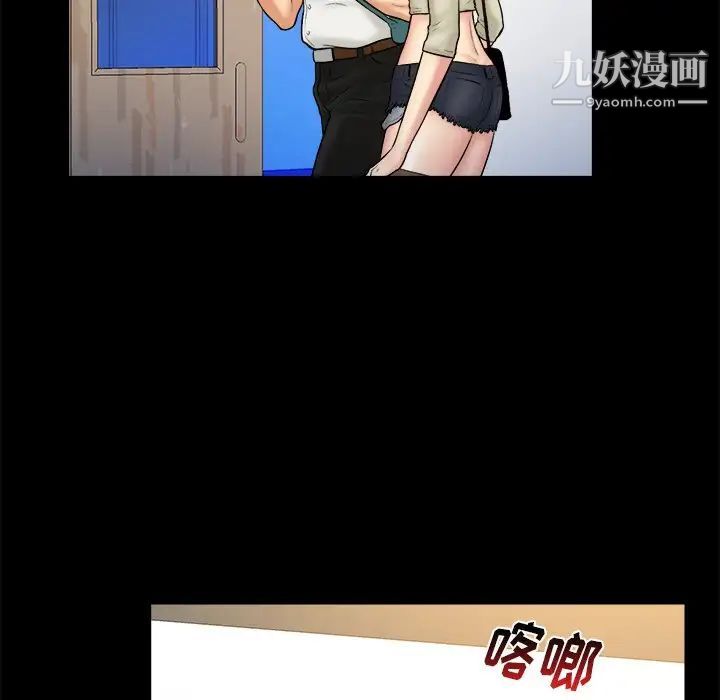 真命天女找寻记第32话
