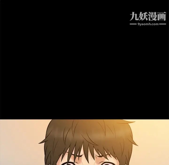 真命天女找寻记第34话