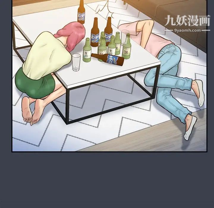 真命天女找寻记第35话