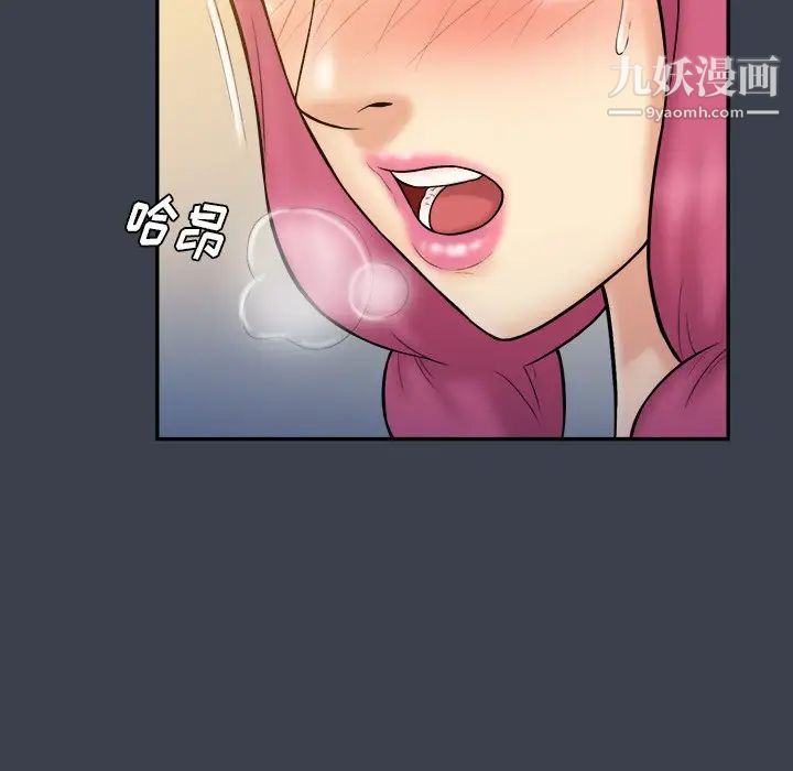 真命天女找寻记第35话