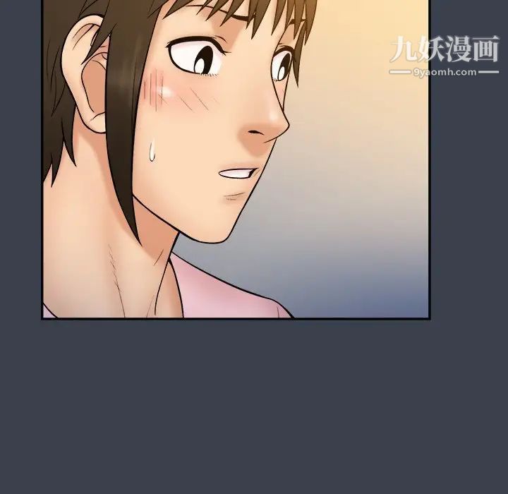 真命天女找寻记第36话