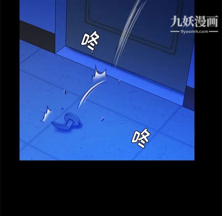 真命天女找寻记第36话