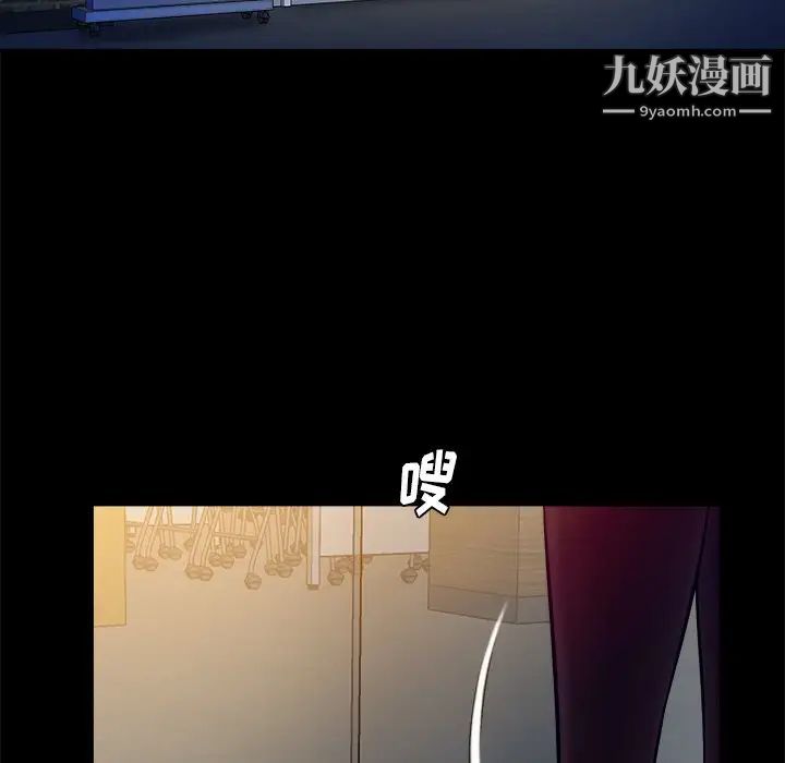 真命天女找寻记第37话
