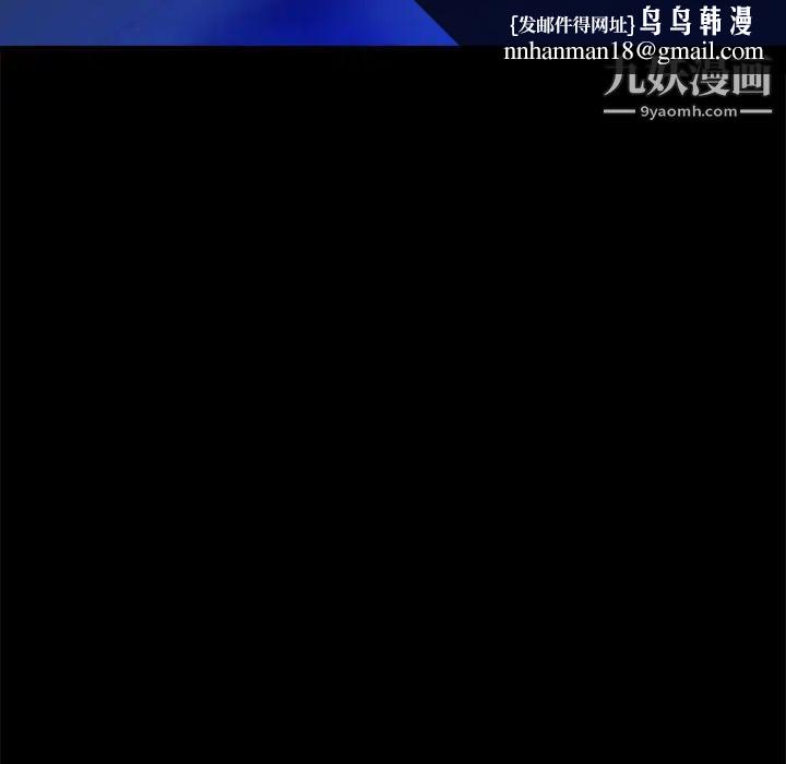 真命天女找寻记第37话