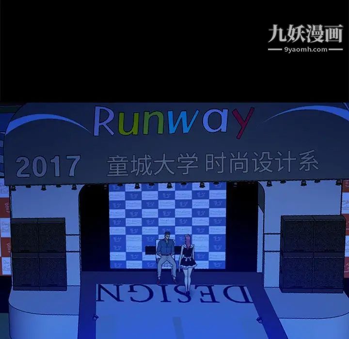 真命天女找寻记第38话