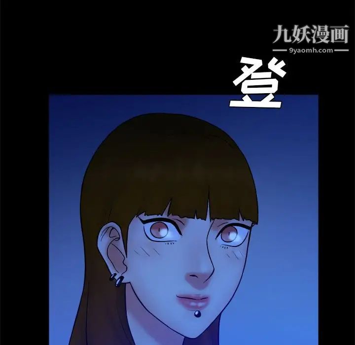 真命天女找寻记第39话