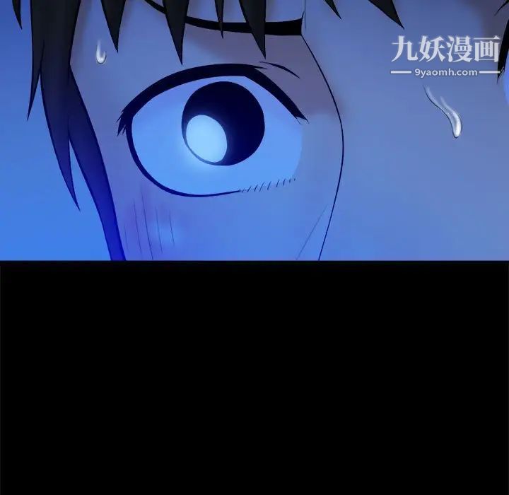 真命天女找寻记第39话
