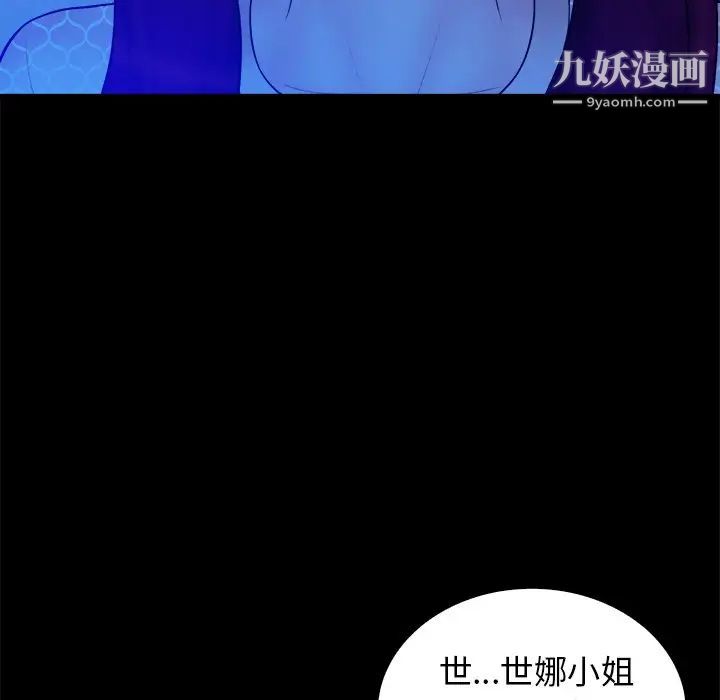 真命天女找寻记第40话-最终话（完结）