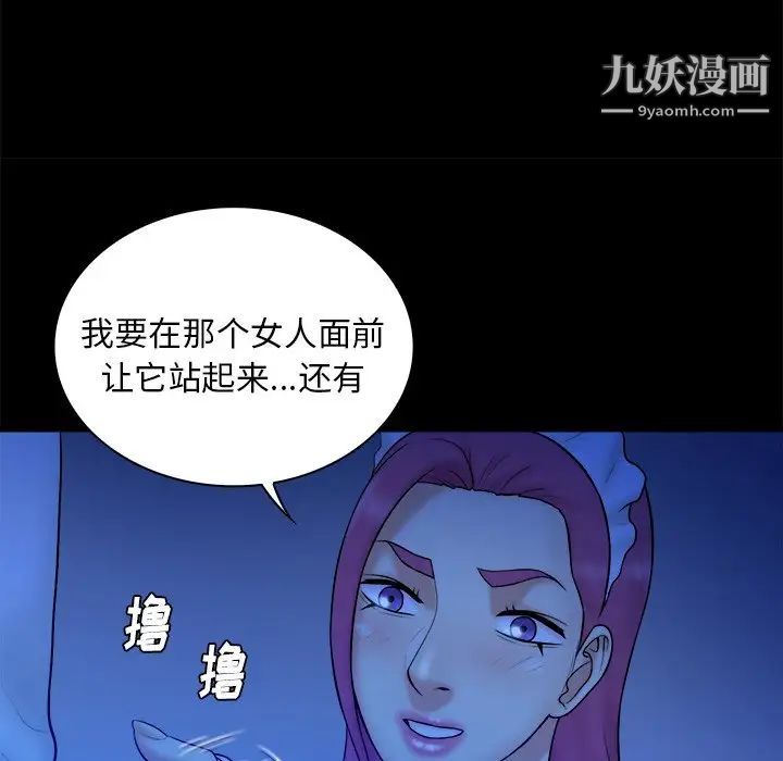 真命天女找寻记第40话-最终话（完结）