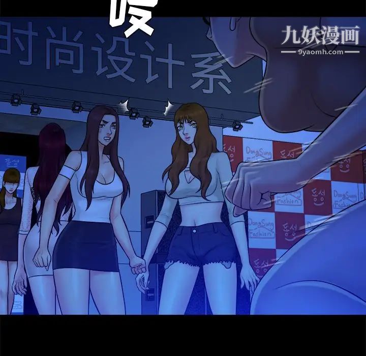 真命天女找寻记第40话-最终话（完结）