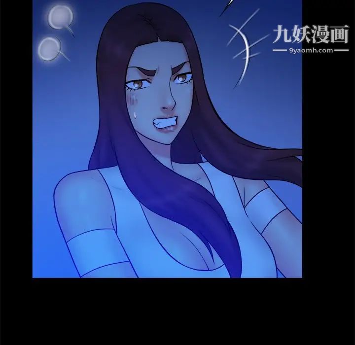 真命天女找寻记第40话-最终话（完结）