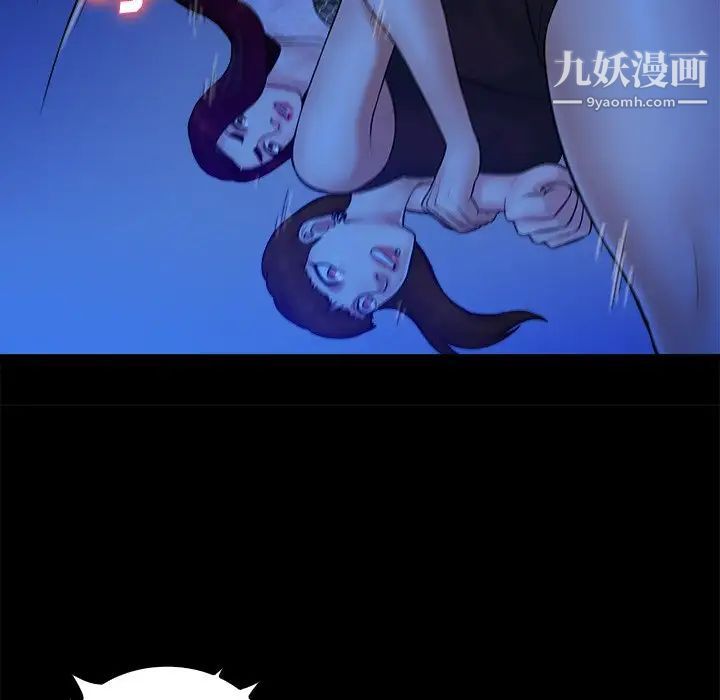 真命天女找寻记第40话-最终话（完结）