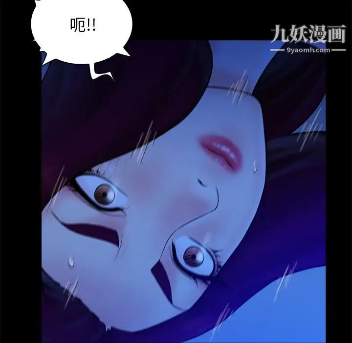 真命天女找寻记第40话-最终话（完结）