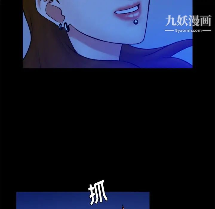 真命天女找寻记第40话-最终话（完结）