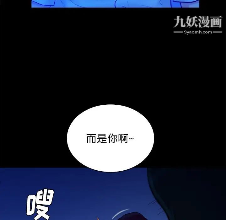 真命天女找寻记第40话-最终话（完结）