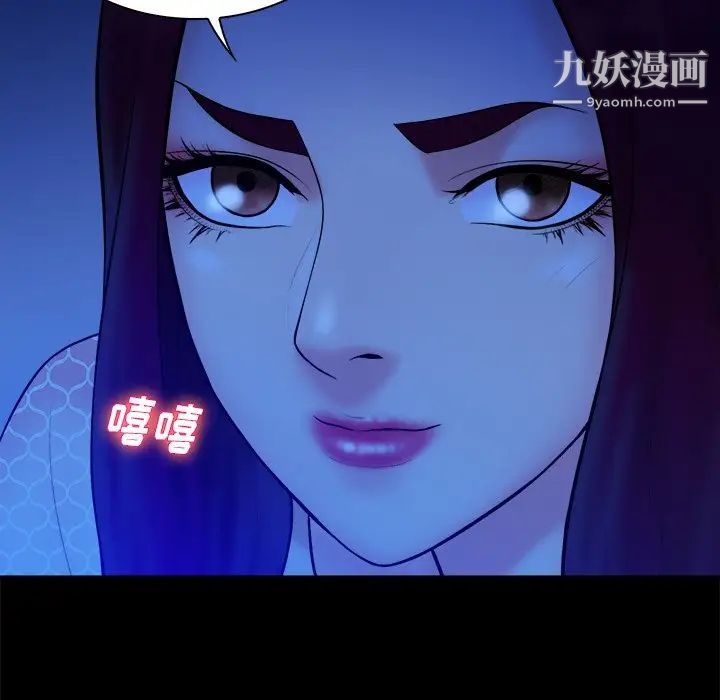 真命天女找寻记第40话-最终话（完结）