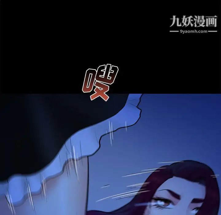 真命天女找寻记第40话-最终话（完结）
