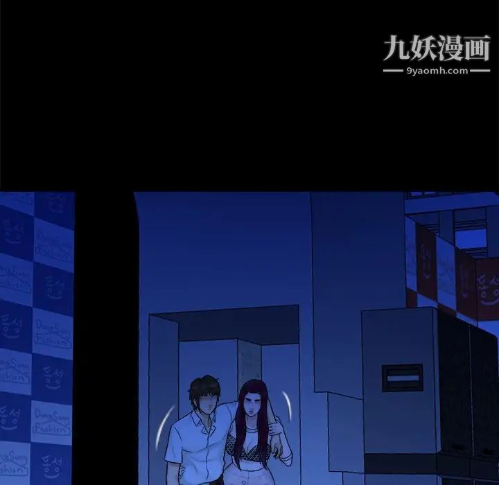 真命天女找寻记第40话-最终话（完结）