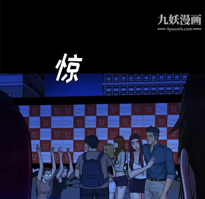 真命天女找寻记第40话-最终话（完结）