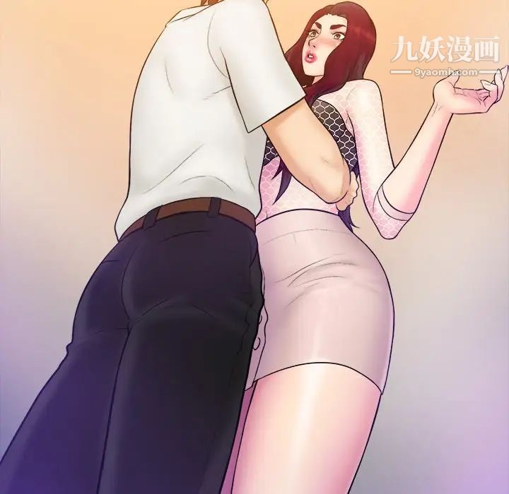 真命天女找寻记第40话-最终话（完结）
