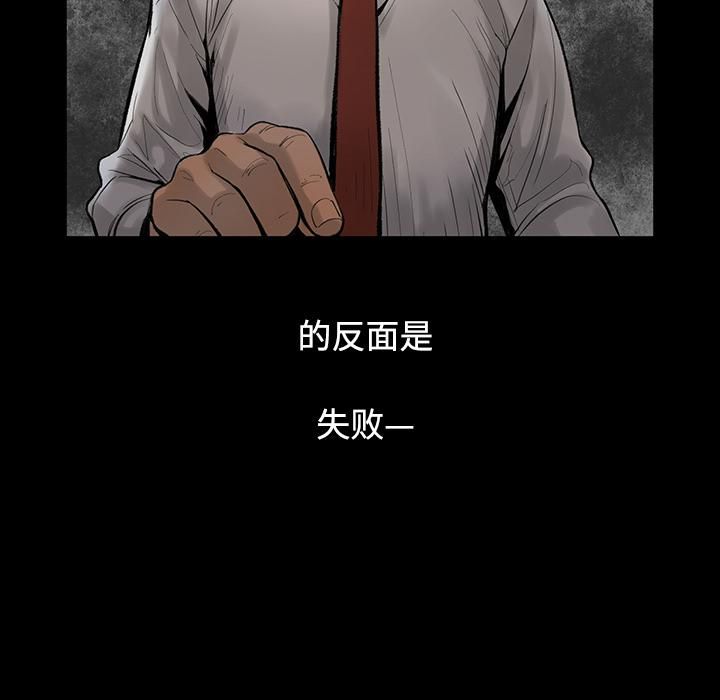 韩道修第1话