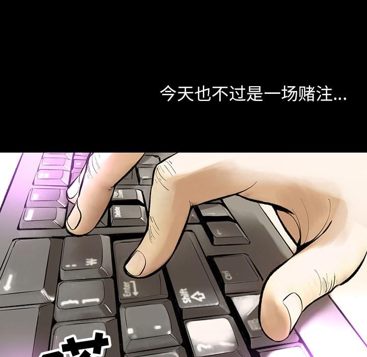 韩道修第1话