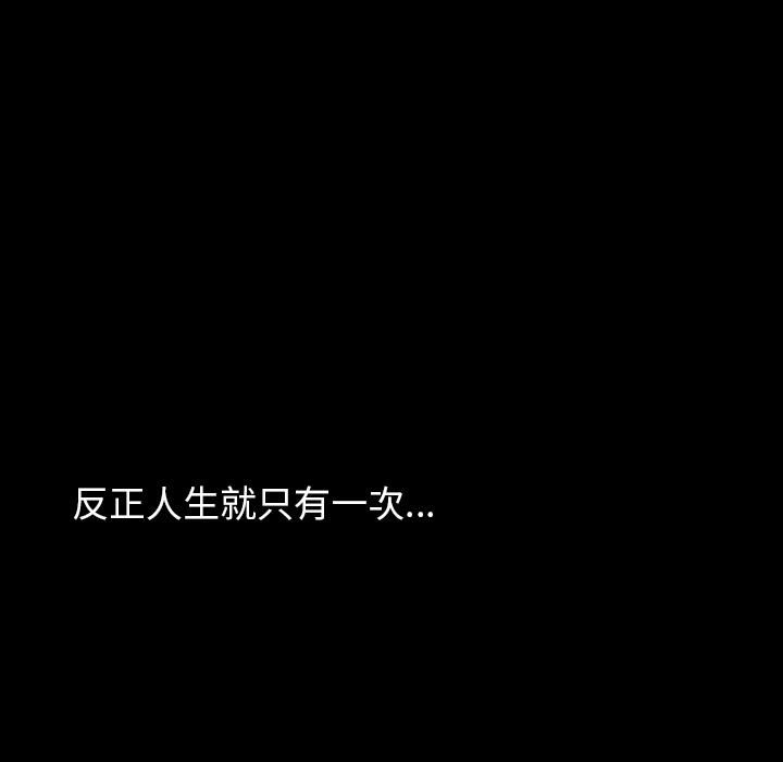 韩道修第1话