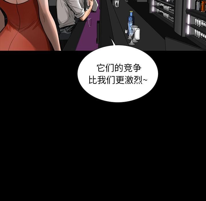 韩道修第1话