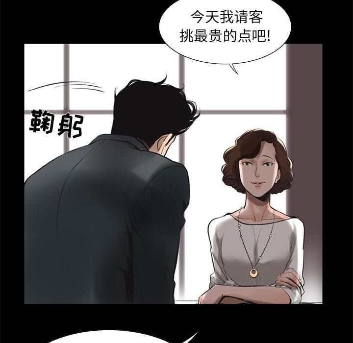 韩道修第1话