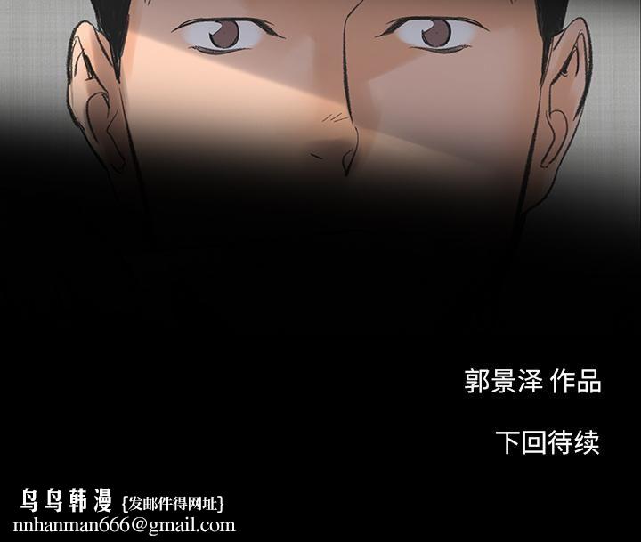 韩道修第1话
