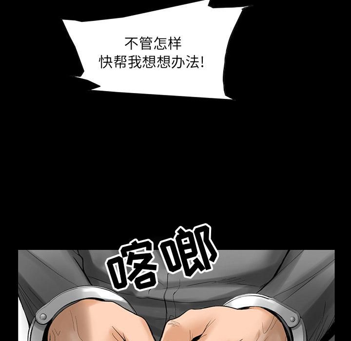 韩道修第2话