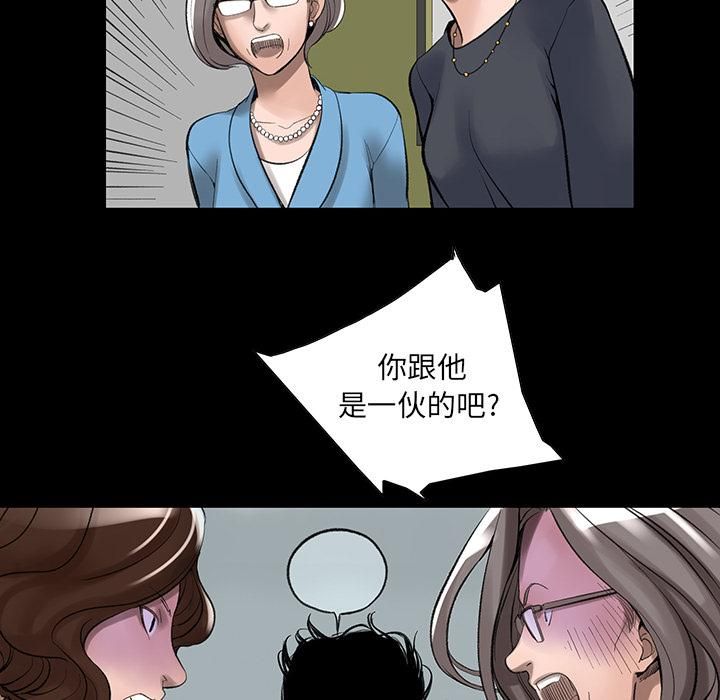 韩道修第2话