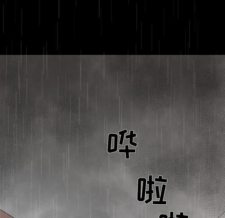 韩道修第2话