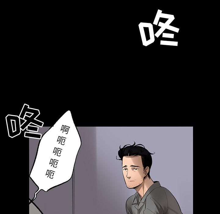 韩道修第2话