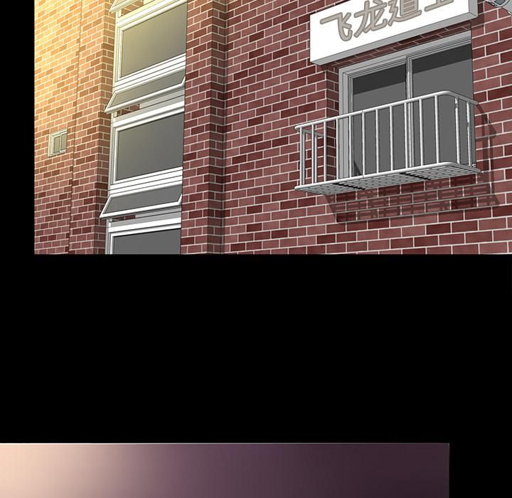韩道修第3话