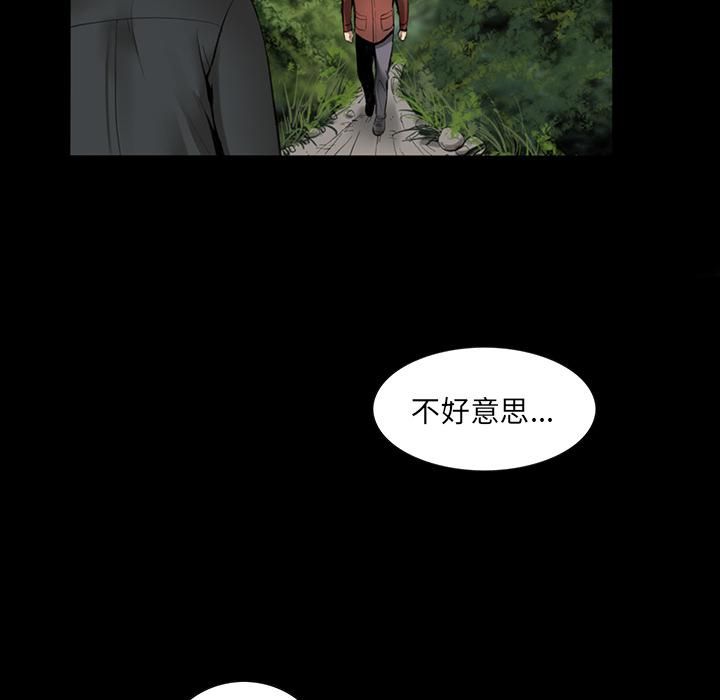 韩道修第3话