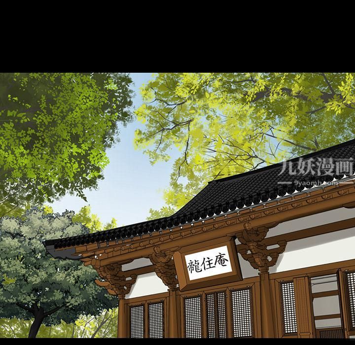 韩道修第3话