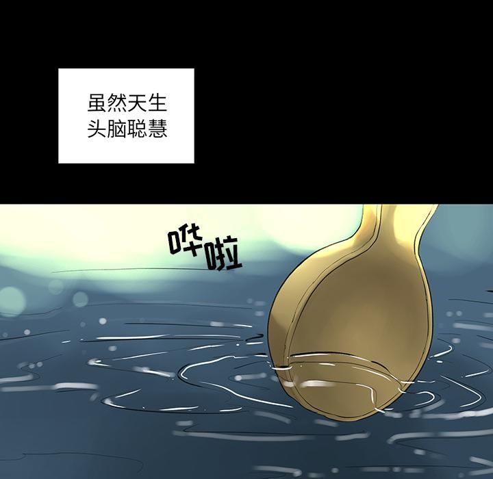 韩道修第3话