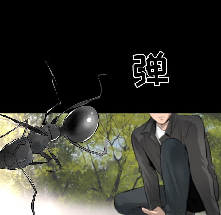 韩道修第3话