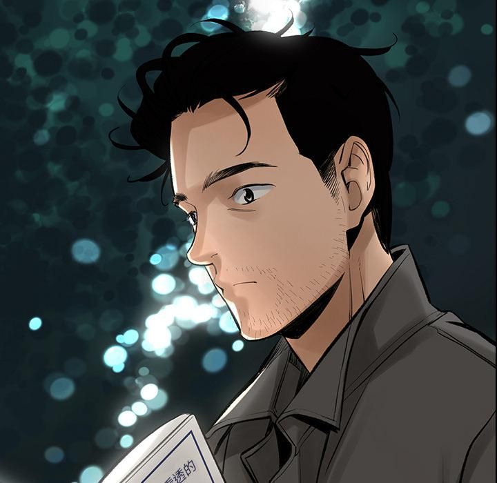 韩道修第3话